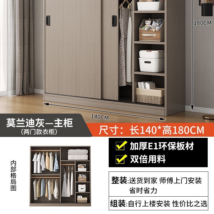 推拉门简易衣柜家用卧室木质经济出租房小户型收纳储物挂衣橱|undefined