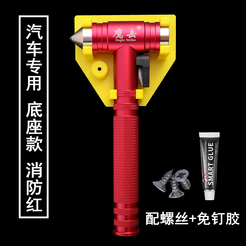 Suitable for Double-Layer Glass Large Car Safety Hammer, Suitable for Tesla, Ideal, Xiaomi and Byd Escape Hammer