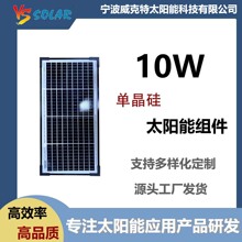 10W�ξ�������Ч̫���늳ؑ��ⷿ܇�x�W������늏S��ֱ�N���l