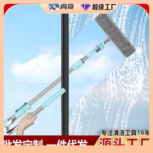 双面擦擦✅窗器喷水家用U型擦玻璃户伸缩杆玻璃高楼清洁玻璃W18