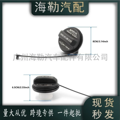Tank cap Tank Cap Suitable
