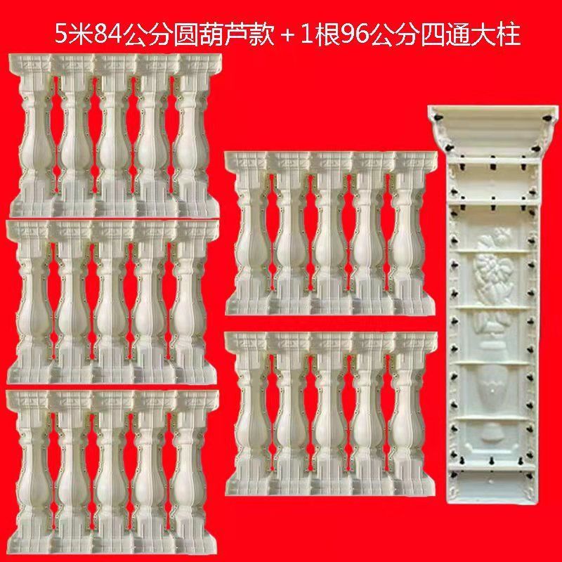 [특가] 84-[세트] 맨몸병 5m개 + 기둥 1개