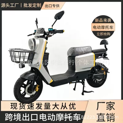 Delivery Electric Scooter for Adults, Elektrikli motosikletlər