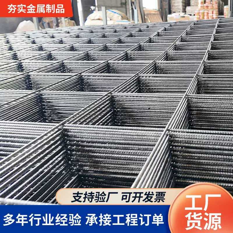 建筑钢筋网片地暖铁丝网桥梁加固抗裂钢丝网片工地铺路防裂网