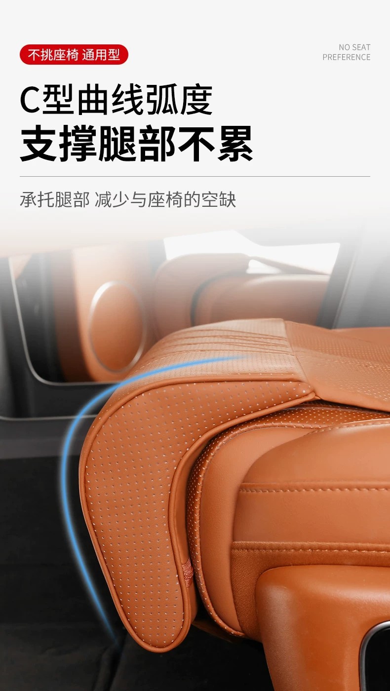 New All-Season Car Seat Cushion with Integrated Lumbar Support and Leg Rest, Nappa Leather, Comfortable, Ventilated, Breathable, Waist-Protecting Seat Cushion