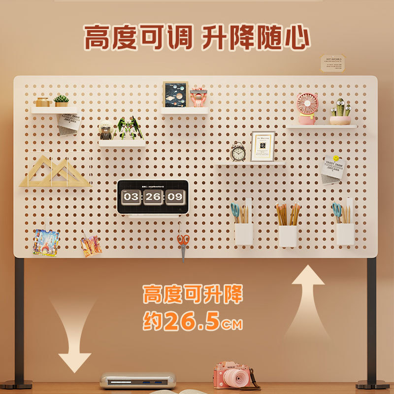 宿舍桌面洞洞板立式置物架收纳隔板免打孔家用学习桌电脑桌收纳架|undefined