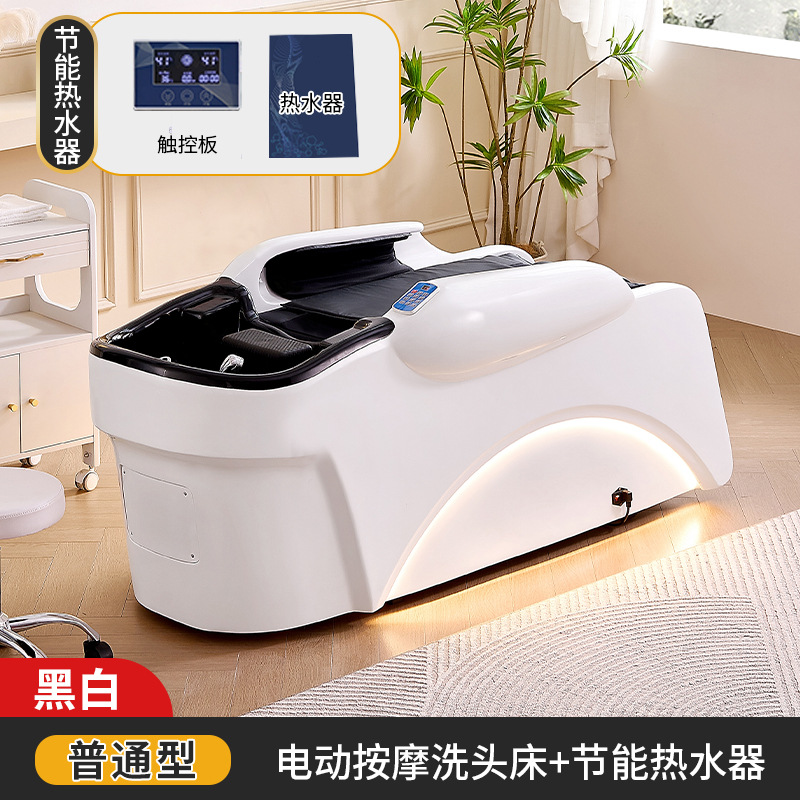 Cama eléctrica de salud de la cabeza masaje lavado de cabello champú de temperatura constante agua de circulación de cuidado del cabello belleza fumigación cama multifuncional image 9