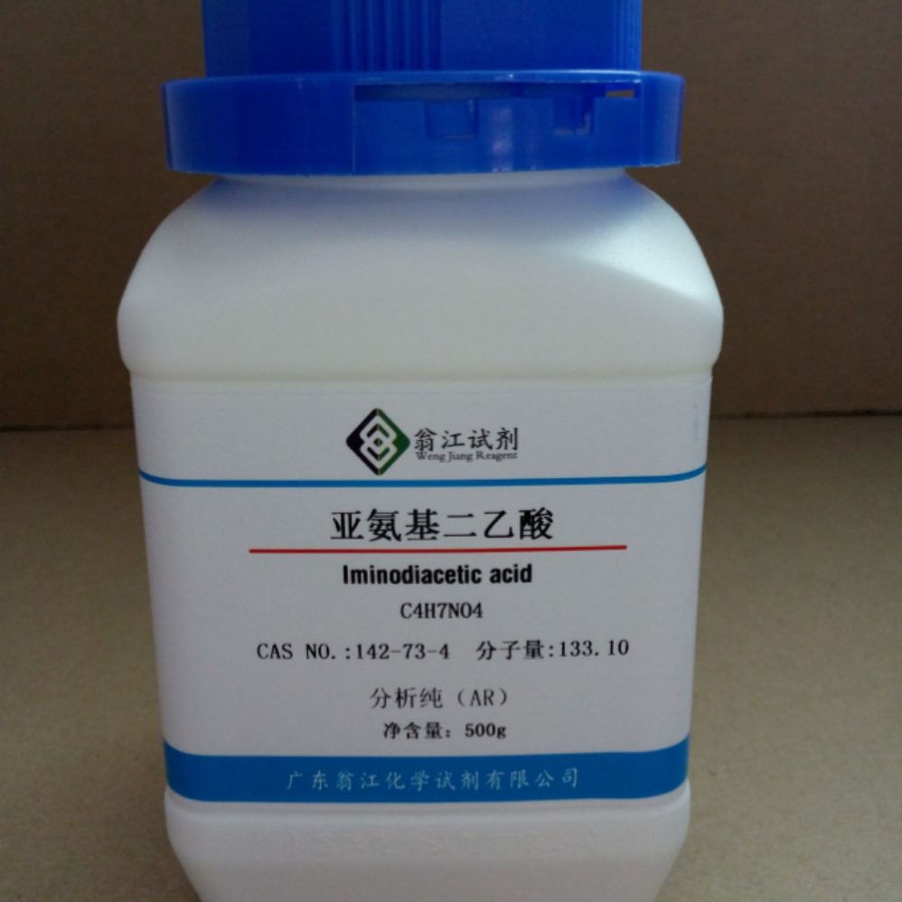 翁江直供：亚氨基二乙酸 IDA| 142-73-4|分析纯AR100g-500g P固体