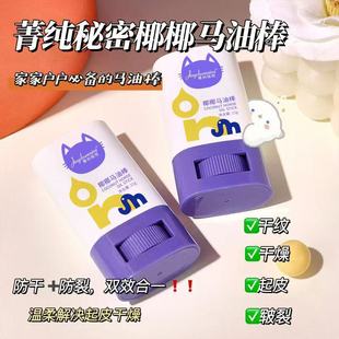 ҬҬ�R�Ͱ��غ��̝������ѸɰW���w����o���ۼ��R�͸����w���S��