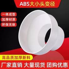 �ܵ�Ȧ����PVC��Сͷֱ�ӱ侶�ŷ��ͨ���ԡ��ת����ͷͨ��ת��