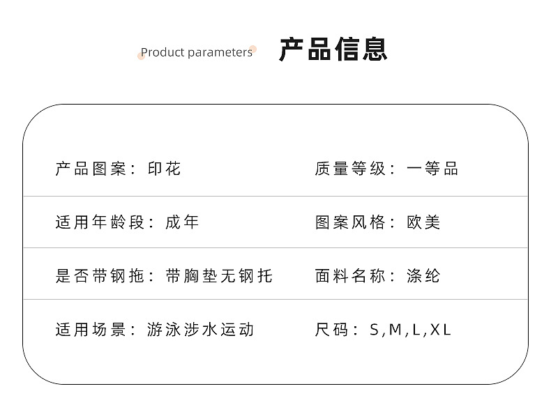 兴城市曼依服饰有限公司-内页_02