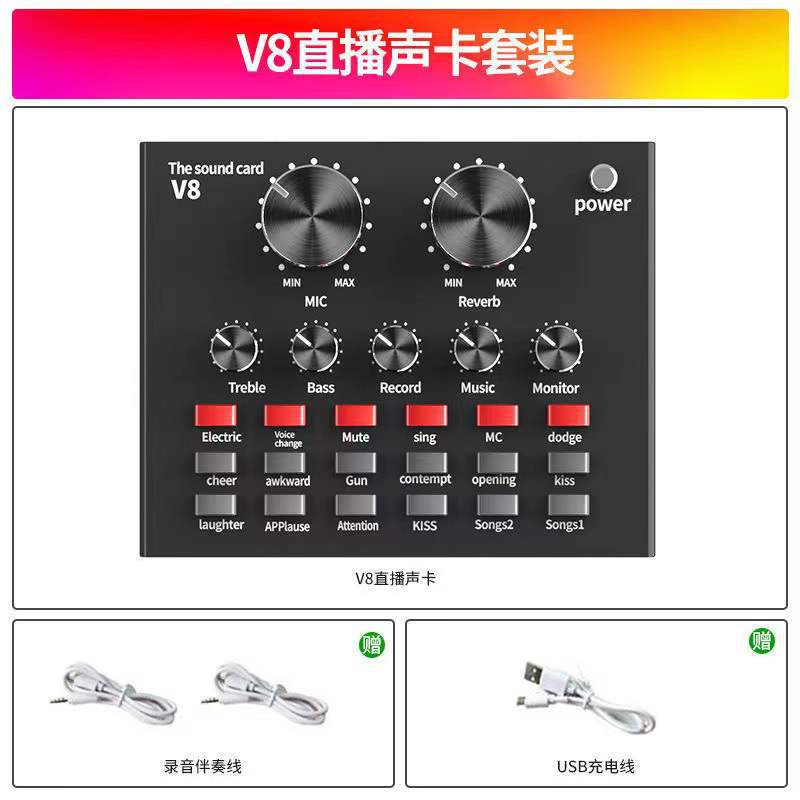 Tarjeta de sonido V8