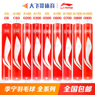 ��ë��G900 800 700 600 300 200 C90 C80 60 50 D8 D6