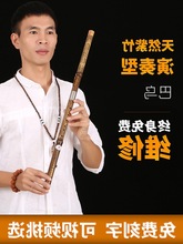 专业紫竹巴乌横吹调调演奏型学生成人乐器云南