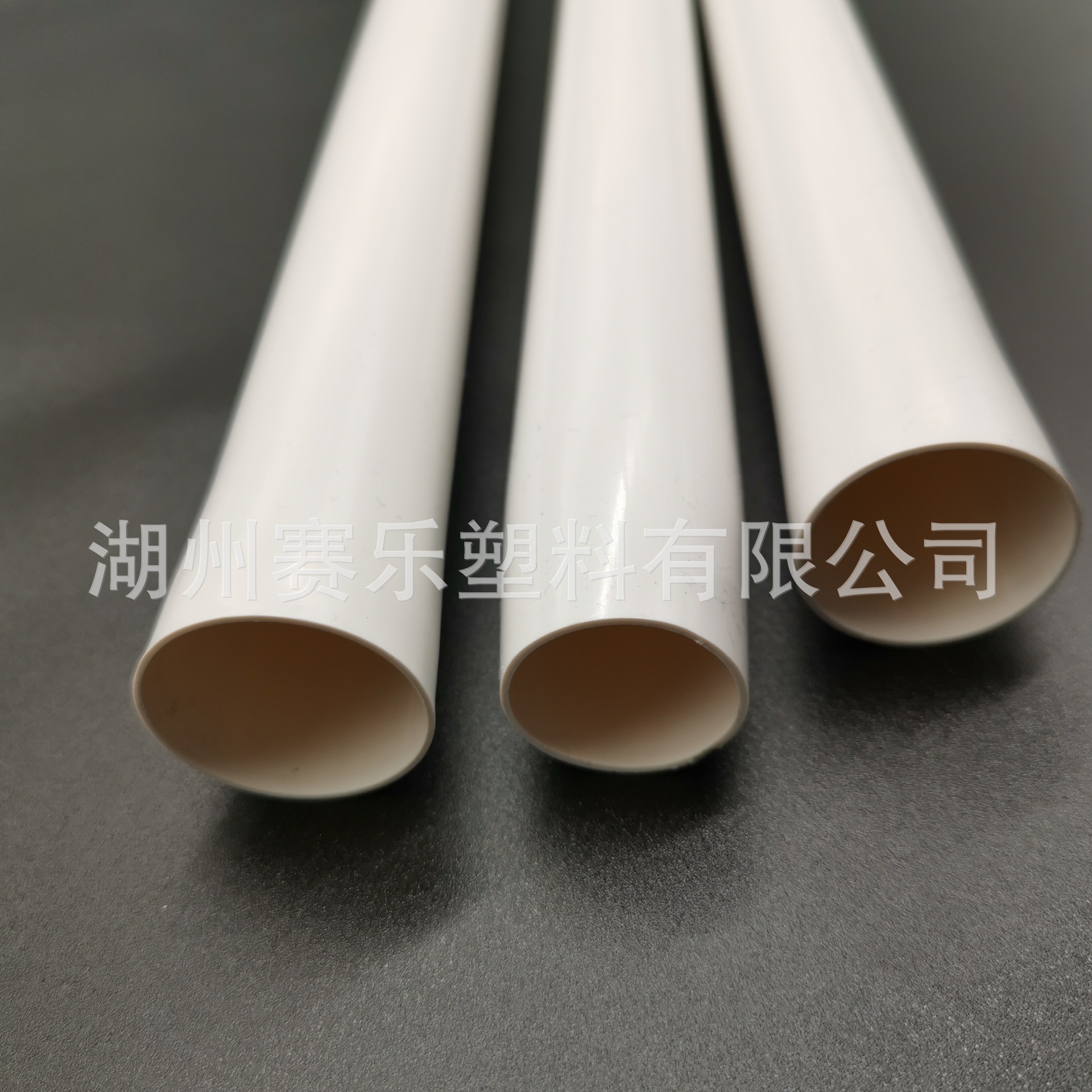 PVC可扩口白管PVC吸尘器管PVC光面硬质白管PVC硬管