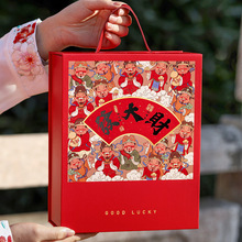 2025新年礼盒包装高档蛇年春节过年年货糕点糖果礼物伴手礼空盒子