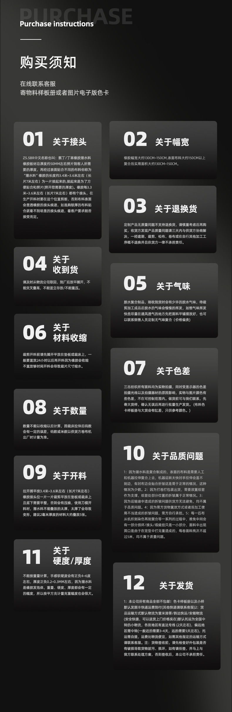 三志潜水料下半部分_08