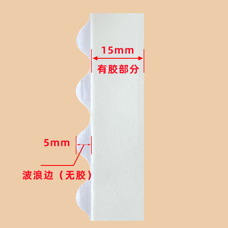 拉链纸箱专用泡棉双面胶易撕强粘不爆箱花边波浪留边拉链箱胶带|undefined