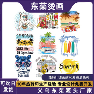 �ļ���ͨ�ȼ��L���Dӡ�C�� �·�logoӡ���C�D��ˮϴ��ͨ�C���C�N