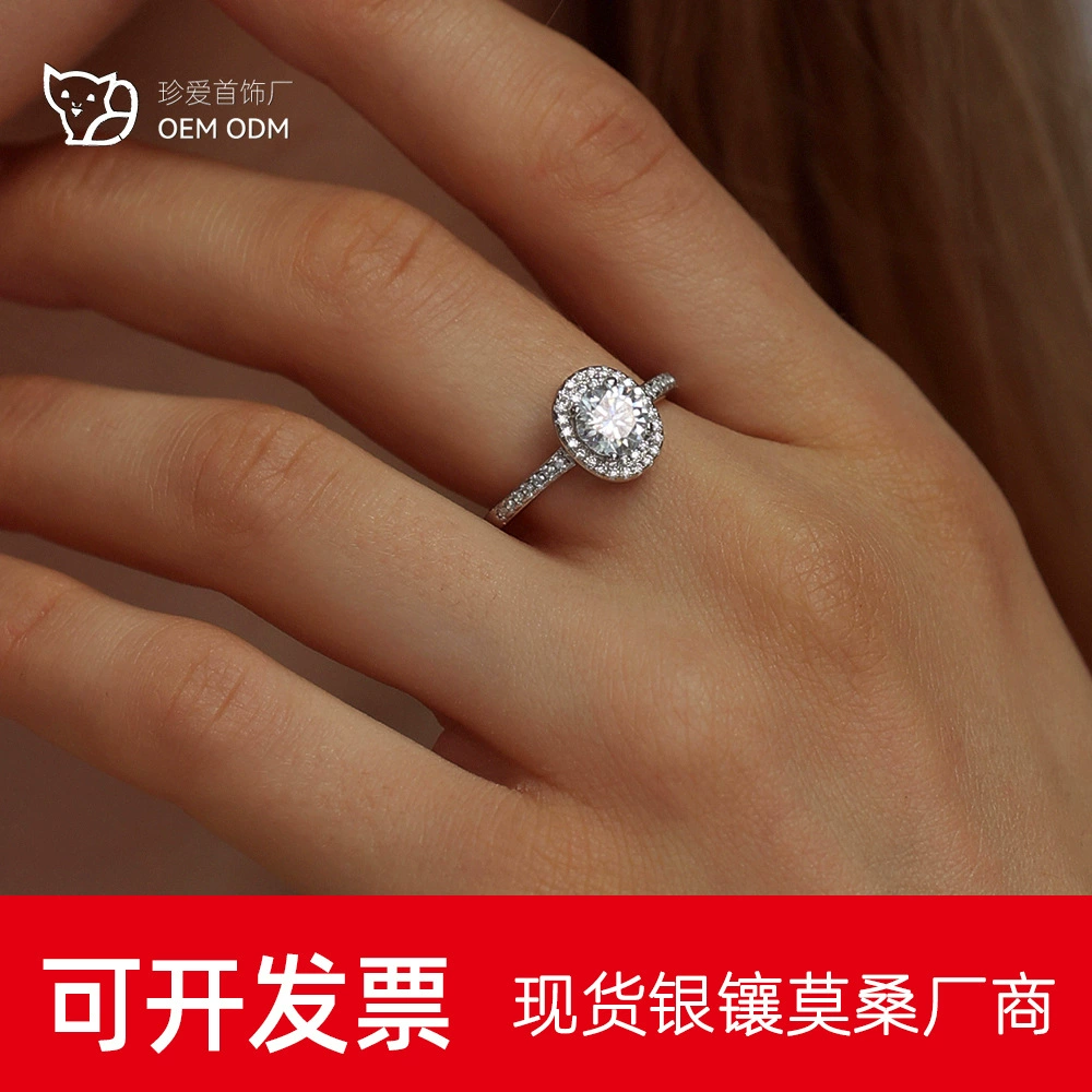 Кольцо из серебра 925 пробы с покрытием из платины 950 пробы, овальный муассанит огранки «голубиное яйцо», женские украшения, прямые поставки с завода, трансграничная прямая трансляция, легкая роскошь.