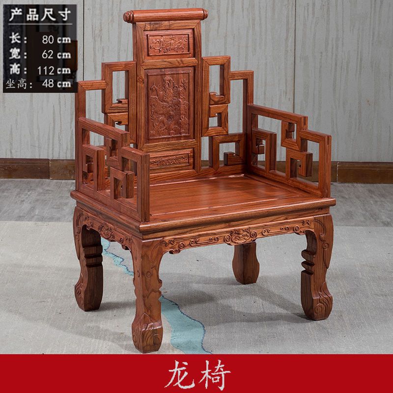 新中式仿古实木榆木圈椅皇宫椅官帽椅靠背椅办公老板椅交椅太师椅