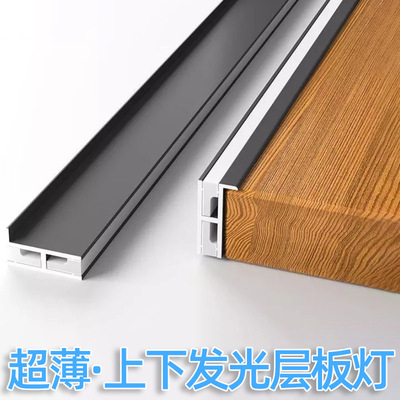 ultrathin Laminated lamp Two-sided aluminium alloy Cooler Light Up and down luminescence 18 Splint Light Bar A partition Induction lamp