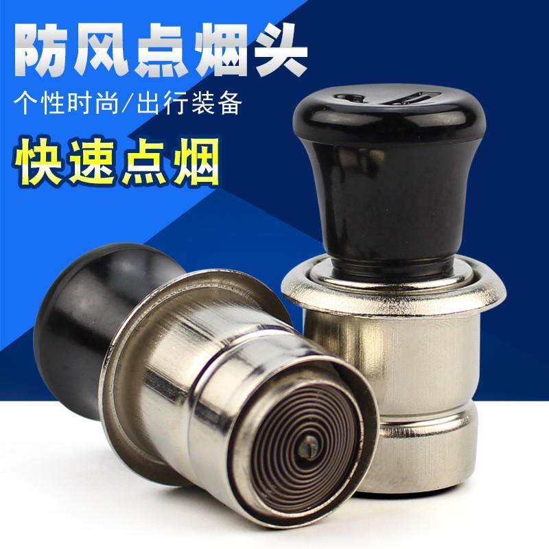 新款摩托车通用USB车载点烟器12V45V防水手机充电器多功能点烟器|undefined