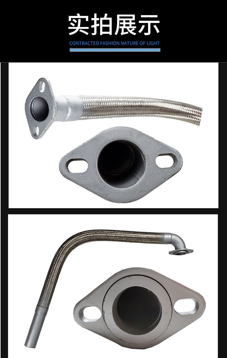 Flexible exhaust connection for agricultural vehicles, diesel engine muffler modification, universal for two-four-cylinder, three-five-wheel shock-absorbing hose