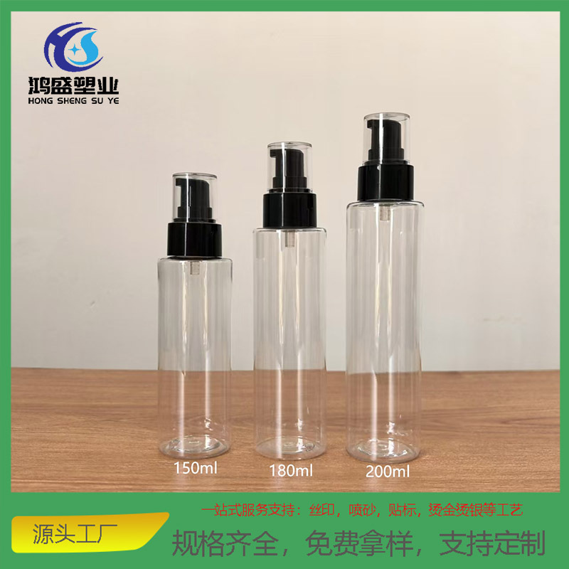 150ml/180ml/200ml平肩PET塑料瓶乳液爽肤水瓶 防晒喷雾瓶分装瓶 包装厂家批发实拍图