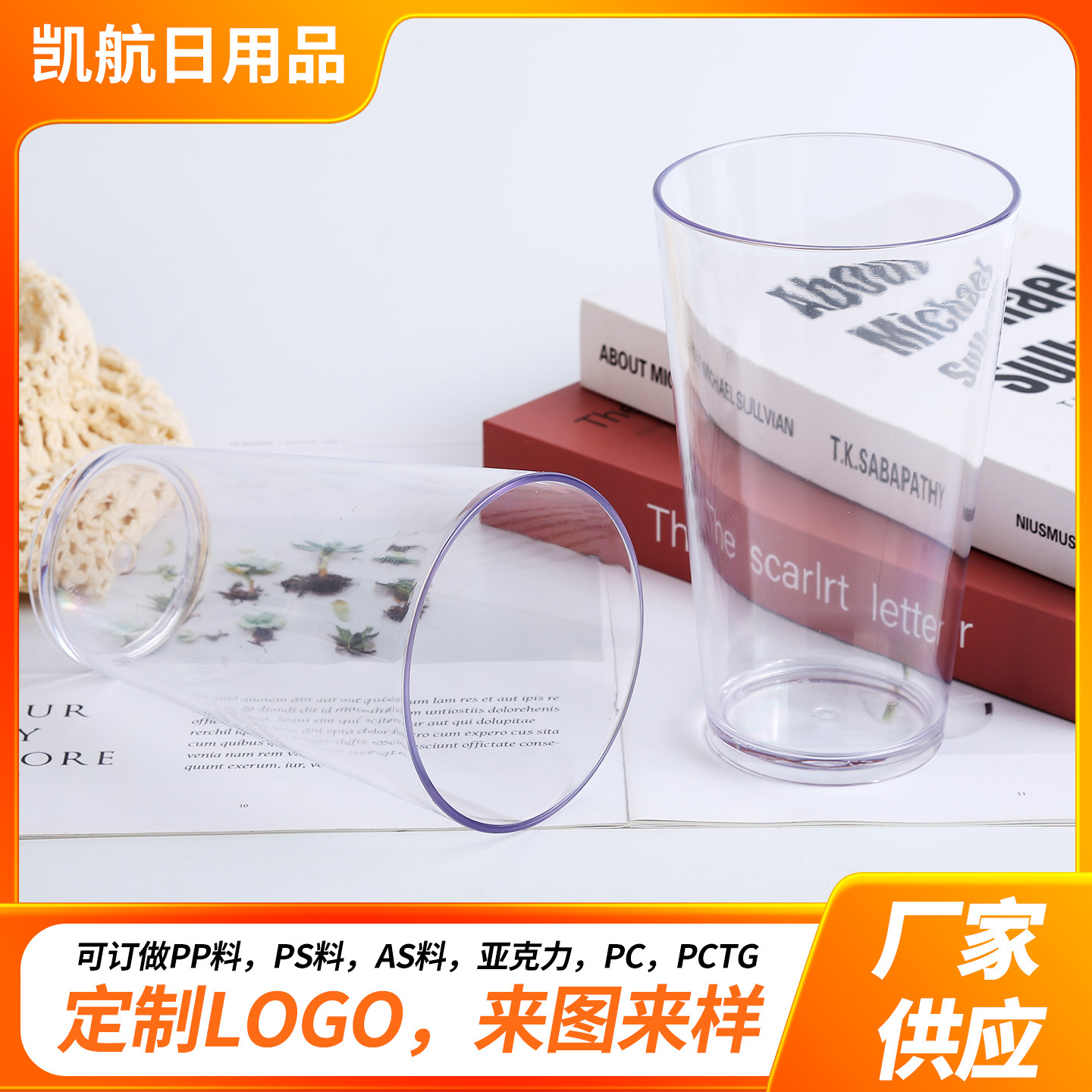 Luckin Modified Cup Manufacturers Supply Plastic Transparent Large-Capacity Cups, Restaurant Hot and Cold Beverage Cups, Lemon Soda Cups