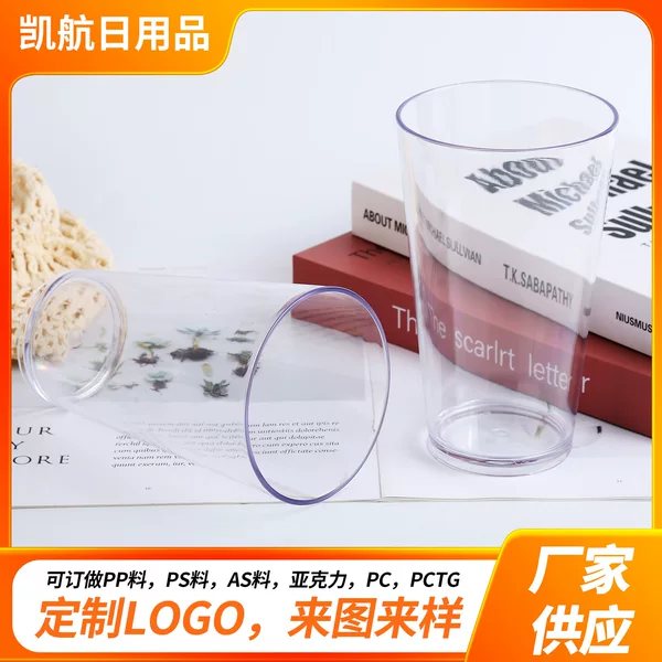 Luckin Modified Cup Manufacturers Supply Plastic Transparent Large-Capacity Cups, Restaurant Hot and Cold Beverage Cups, Lemon Soda Cups