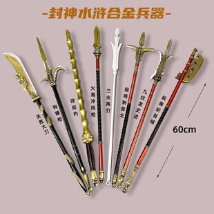 ����ˮ�G��ʮ�˰��������ĳ���60����ȫ�Ͻ����ģ�ͽ��ٹ�ˇƷ
