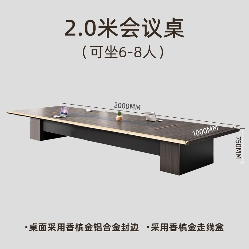Mesa de conferencias de 2.0 m