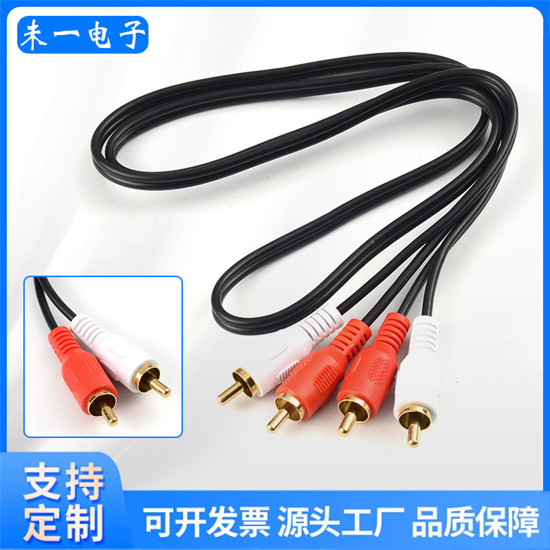 Av Audio Cable with Two Rca Connectors for Connecting Dvd Players, Set-Top Boxes, and Audio Systems, Compatible