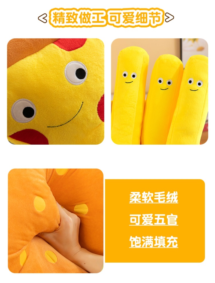 Cross-Border French Fries, Burger Pillows, Pizza Plush Toys, Dolls, Children's Activities, Friends Gifts, Foreign Trade Wholesale