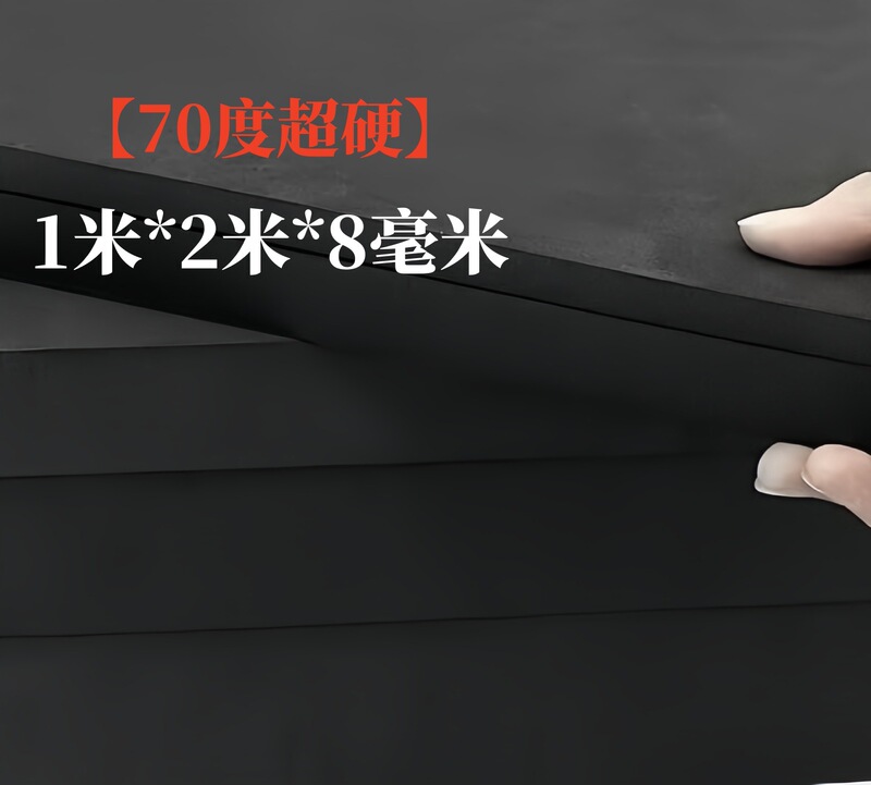 70度黒と白のEVA素材cos小道具製造緩衝衝撃吸収フォームフォーム包装シート裏地在庫あり|undefined