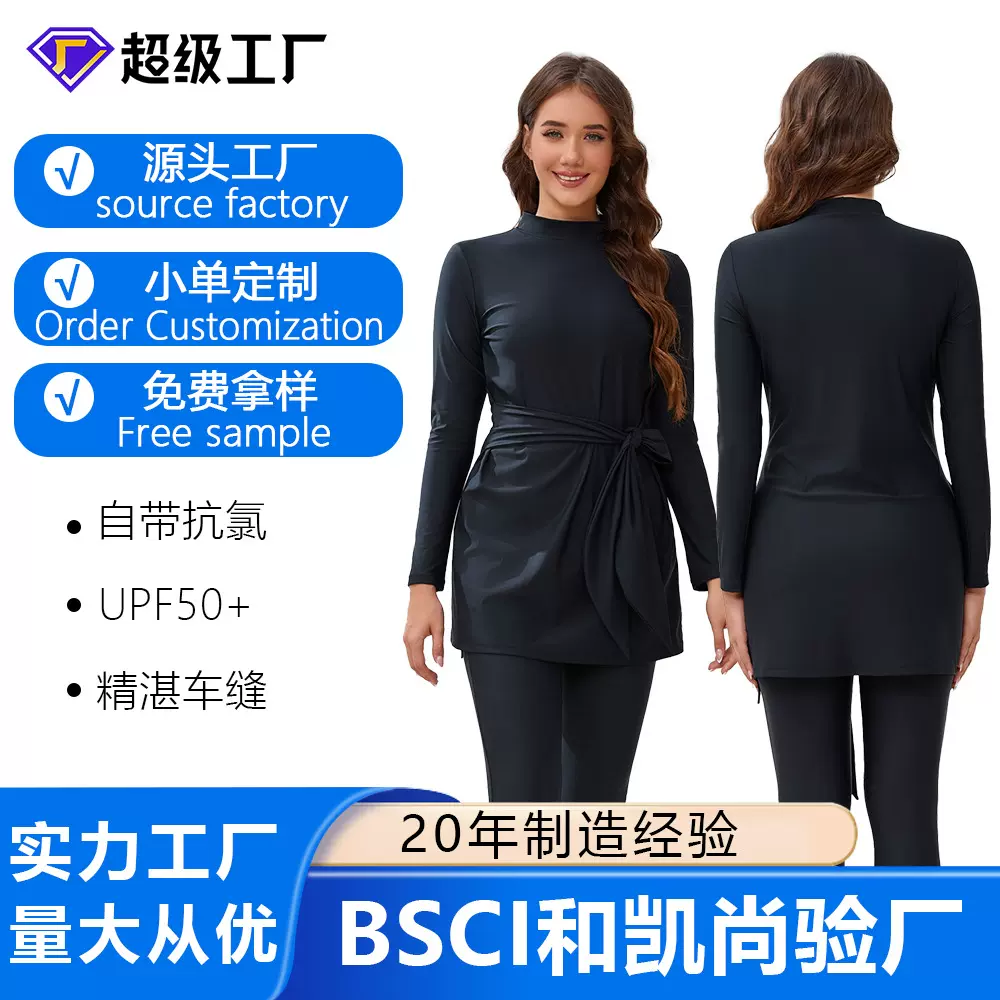 外贸女式保守裙式泳衣大码遮肉温泉度假泳装遮肚黑色显瘦泳衣工厂