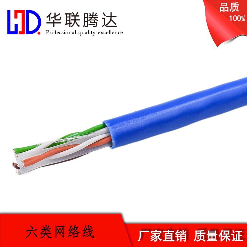 Class 6 CCA unshielded 8-core oxygen-free copper network engineering industrial twisted pair Gigabit box cat6 high-speed Ethernet