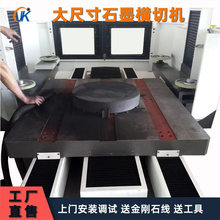 �僽���ʯ��䏙Cƽ�ЙC1200mm��늴��Բ��ϴ���ʯī�и�C