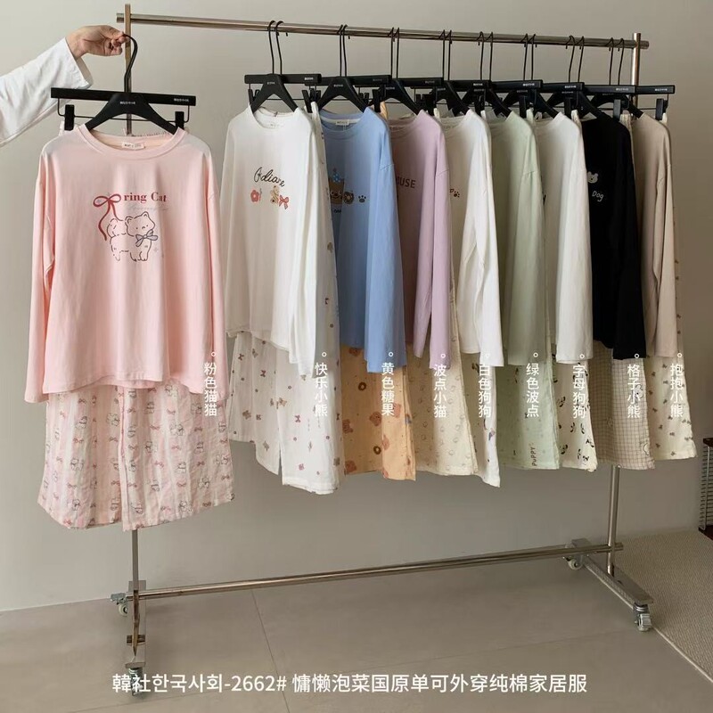 2662 # Korean-style casual loose-fitting long-sleeved round-neck pajamas for women, suitable for wearing outside, made of cotton 2662 # Korean-style casual loose-fitting long-sleeved round-neck pajamas for women, suitable for wearing outside, made of cotton