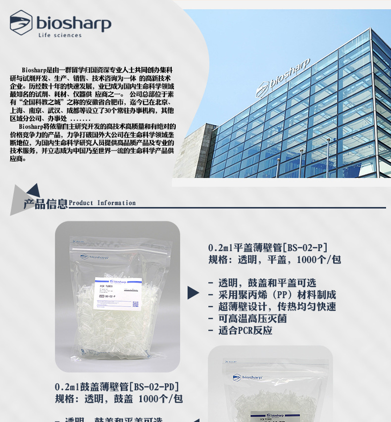 详情图片_01