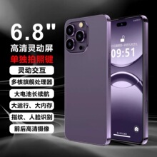 【限时补贴】全新原装i16 ProMax智能手机全网通学生游戏大屏手机