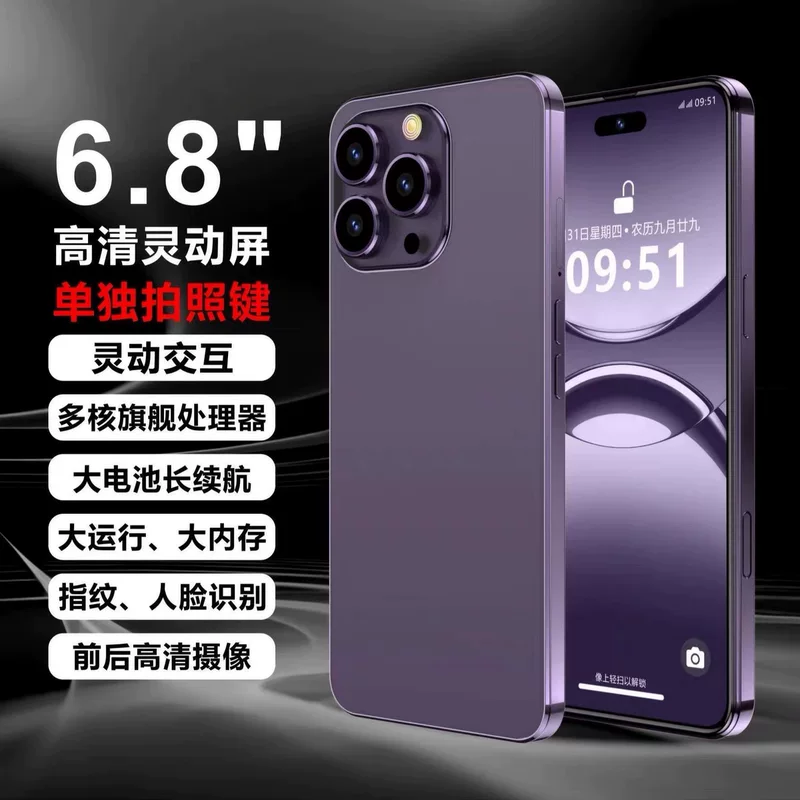 Genuine smartphone for students, mobile phone, intel core i16, support function for all network communication standards, wide screen