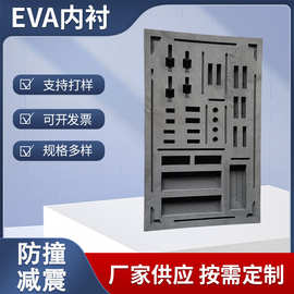 eva内衬工具箱包装雕刻EVA材质38-70度不同款式尺寸来图定制内托