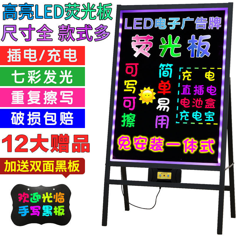 Fluorescent plate Billboard luminescence blackboard commercial Electronics Screen Handwriting Exhibition Street vendor Night market