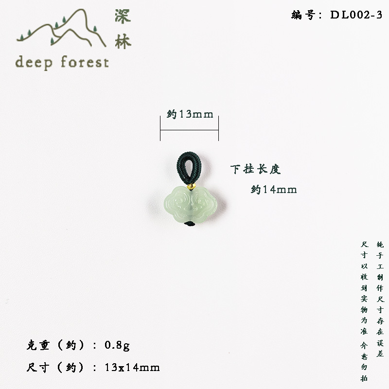 xiangyun pendant small jacquard diy hanfu hand-woven pendant bracelet necklace pendant handmade accessories national trendy style