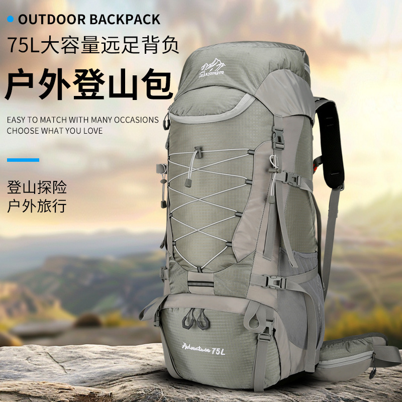 新しい屋外負担軽減旅行登山バッグ大容量ランニング用品スポーツバッグ拡張ハイキングバックパック|undefined