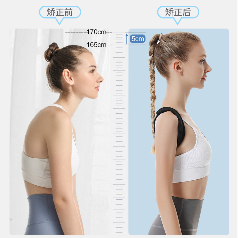 Wholesale factory price humpback correcting brace, adjustable back body shoulder support posture correction band, fixed band