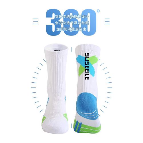 Professional Sports Basketball Socks for Men, Towel Insole, Summer Mid-Calf Socks, Absorbent and Breathable, Letter Socks for Men and Women