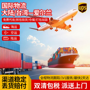 UPS���H�������f�����\С���p�嵽�T؛�\������P�۠��m�W�ތ���